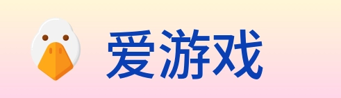 爱游戏 Logo